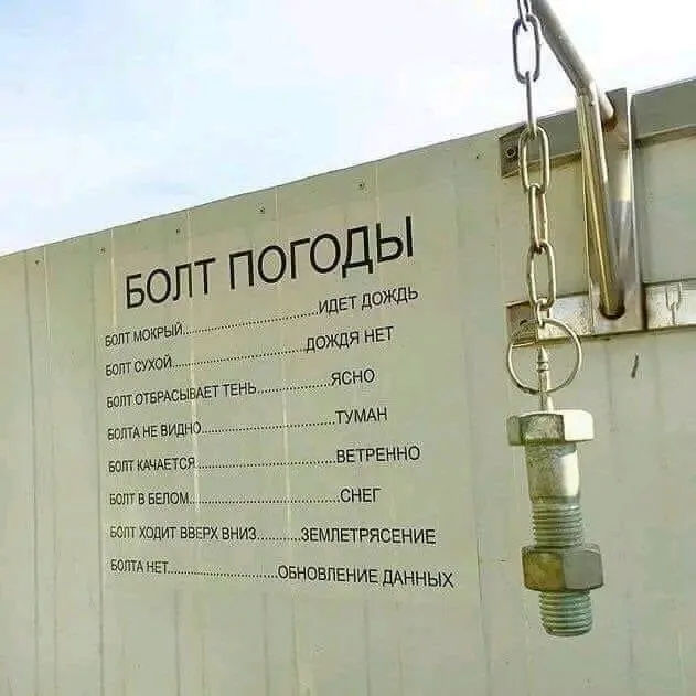 Вероятность 99.99999))) 