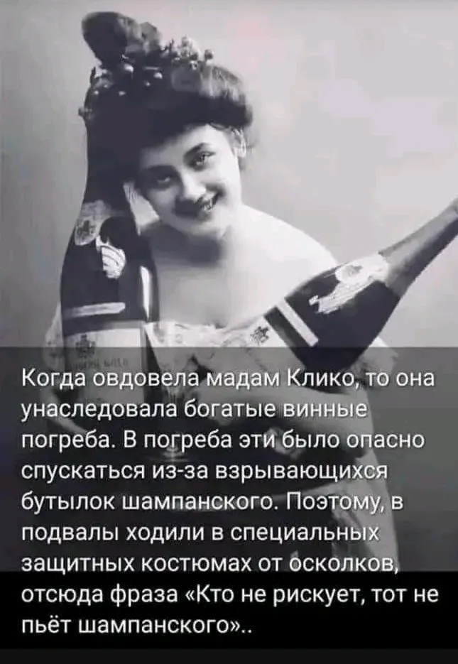 О как)  #1