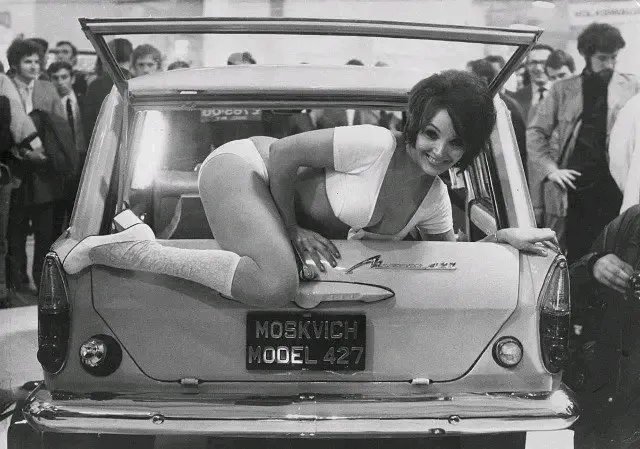 Реклама автомобиля "Москвич" 1971 год #1