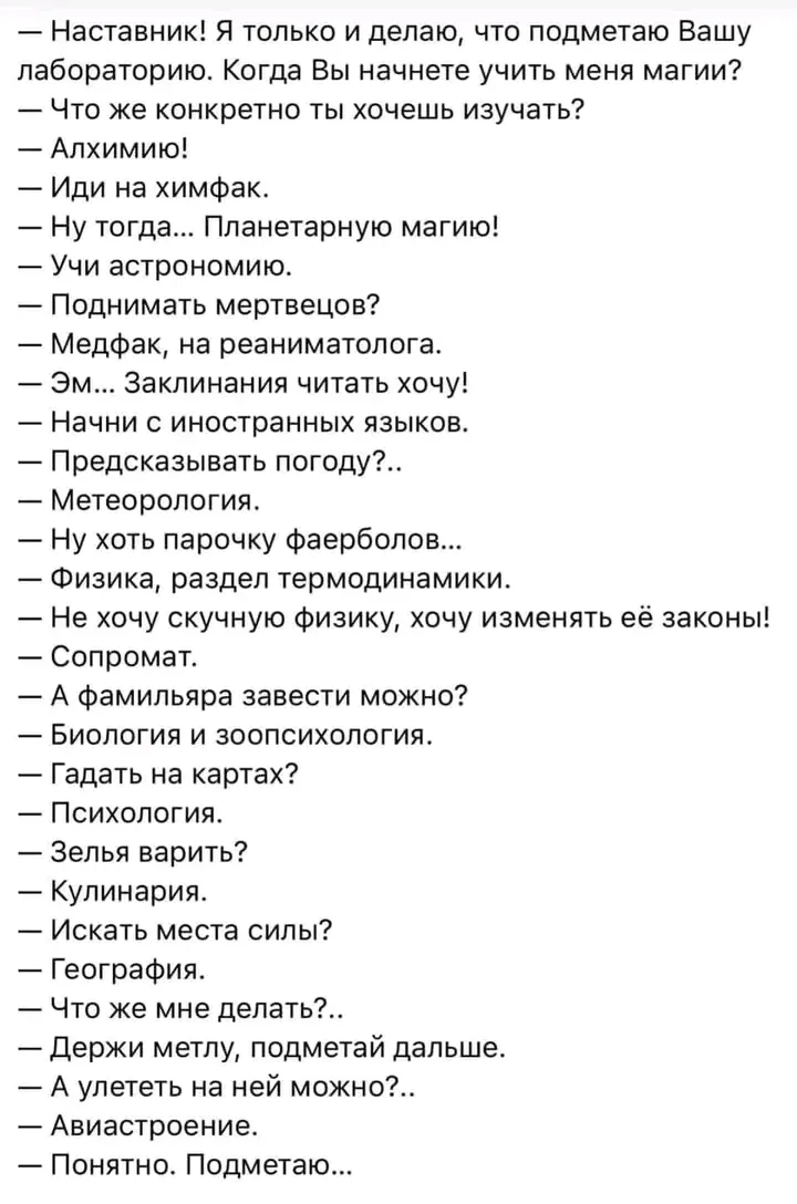 Выбор #1