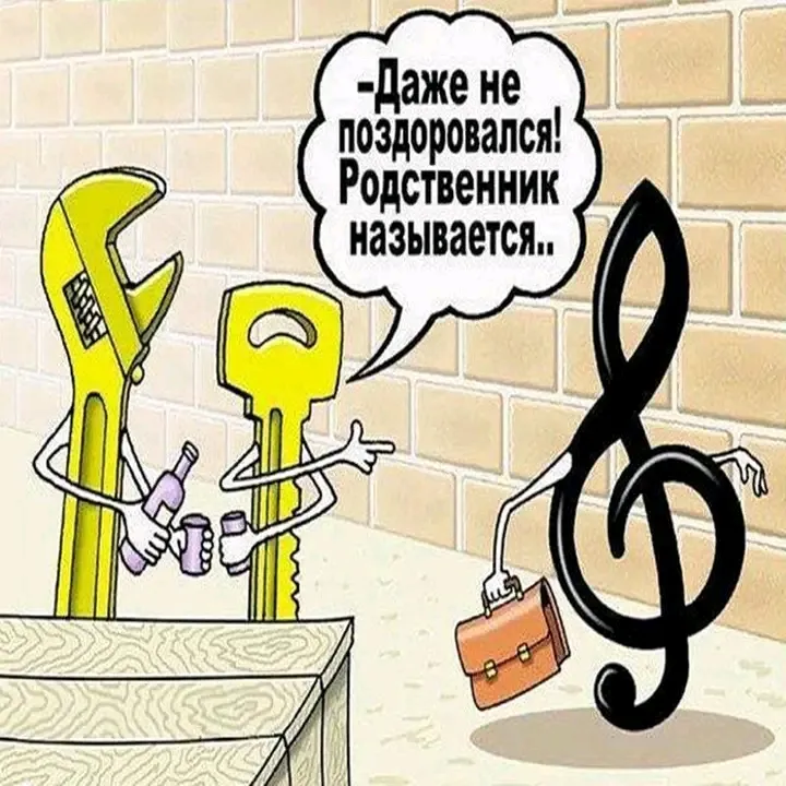 Родственники)  #1