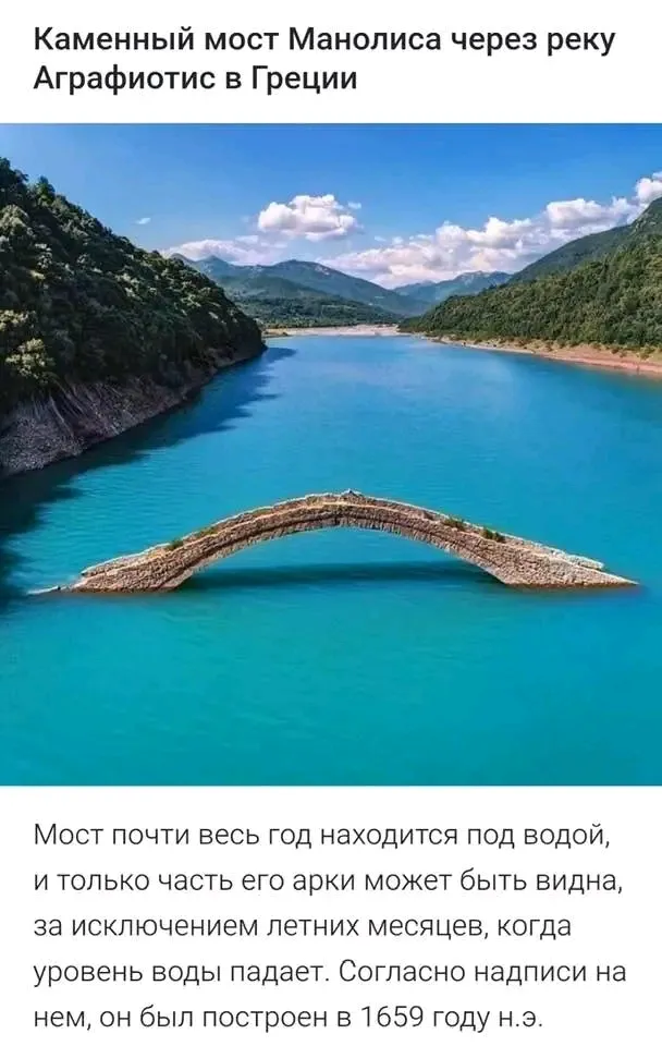 Манолис #1