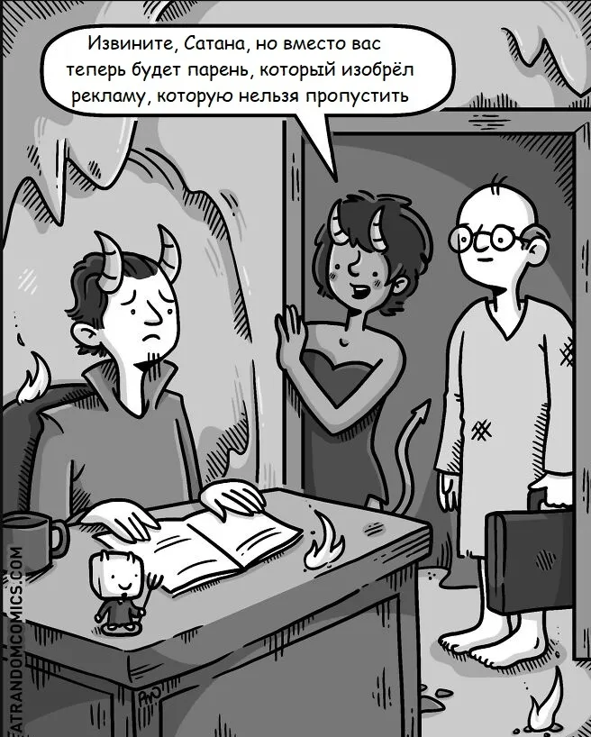 Незаменимых нет😉 #1