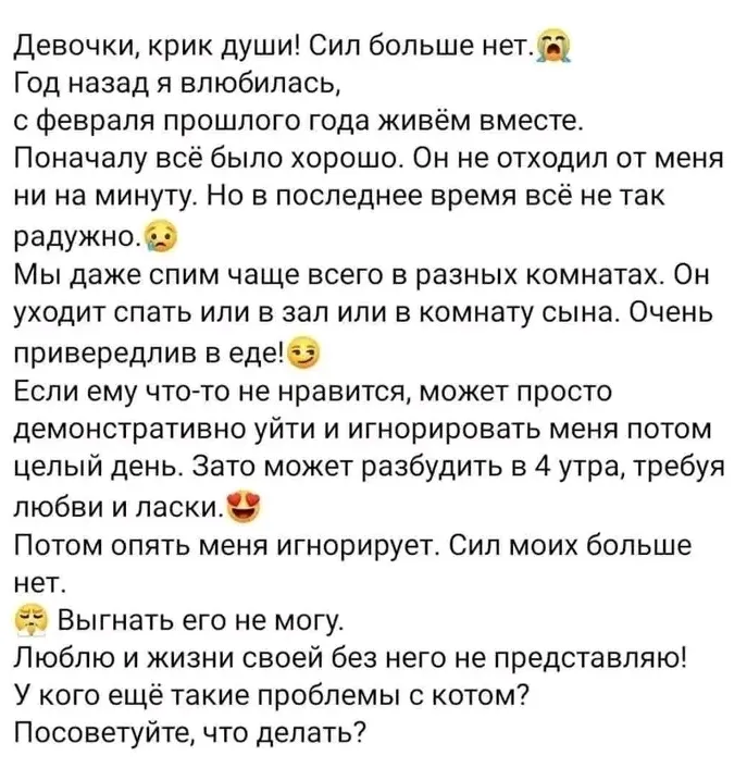 У человека серьёзная проблема 😉🤣 #1