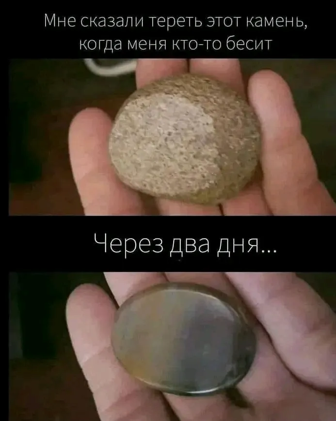 Упс... 🤨 #1