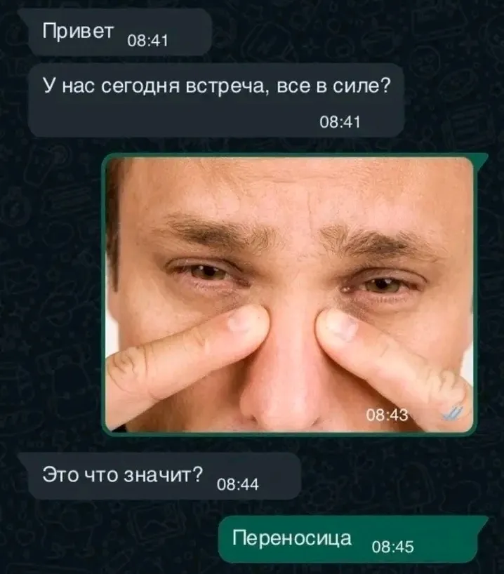 Нос многофункциональный #1