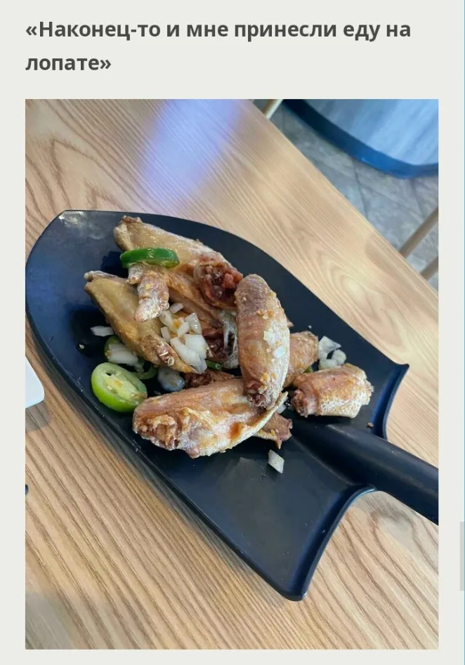 Несколько примеров необычной подачи блюд 🍴🍱 #1