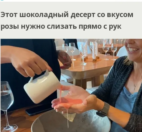 Несколько примеров необычной подачи блюд 🍴🍱 #6