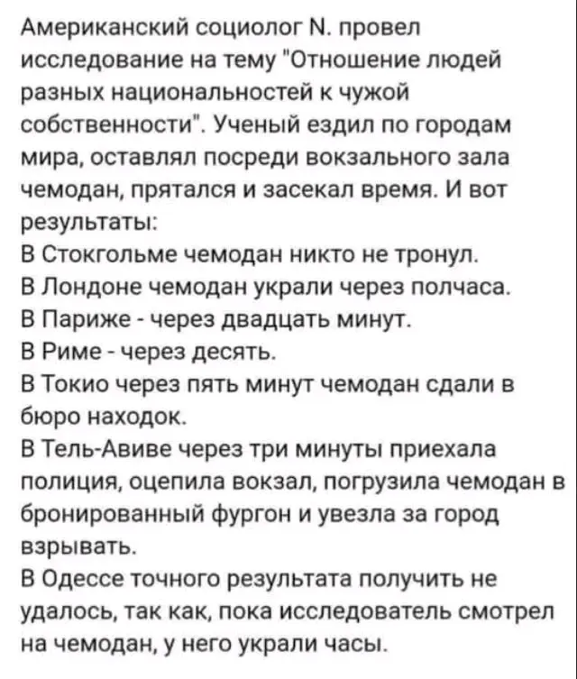 От Ношение = тырить🤣 #1