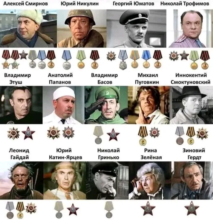О них мы многого не знали... 