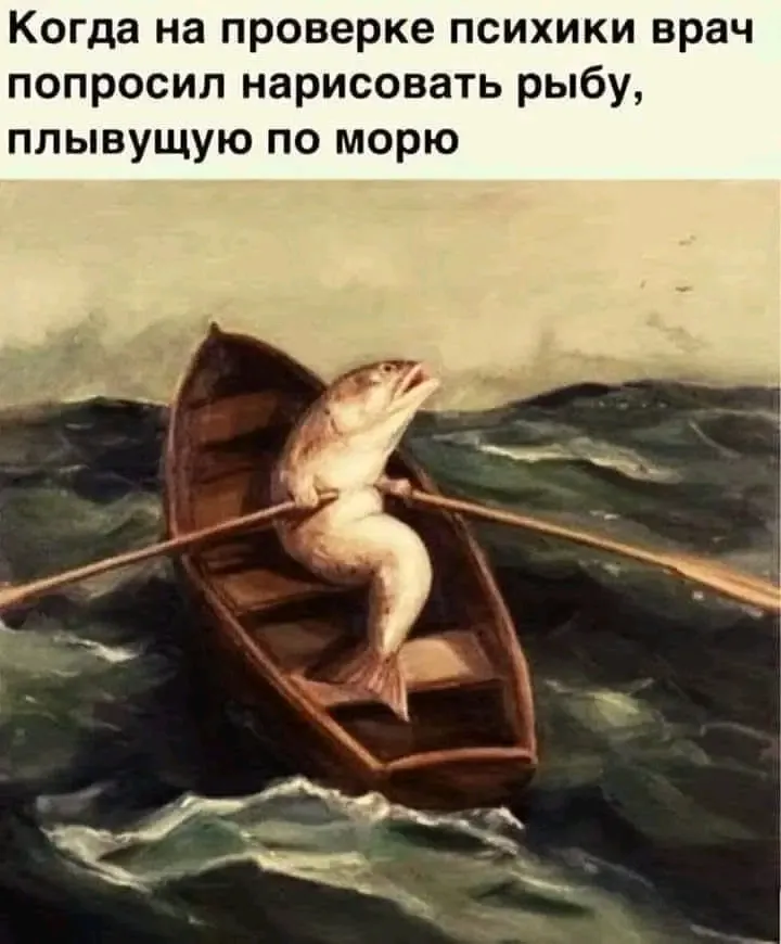 Плавающая рыба🐟😉 #1