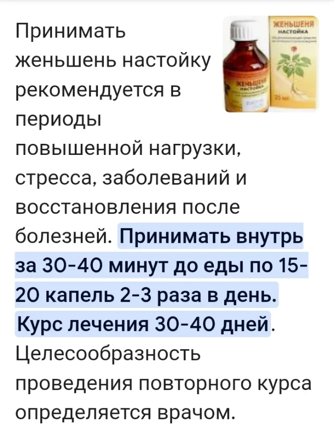 Вот !!! 