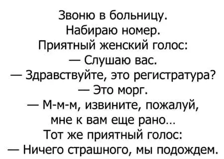 Не дождётесь 😉 #1