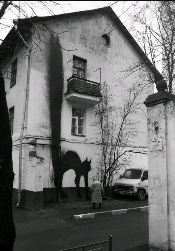 Стрит арт 🎨 #1