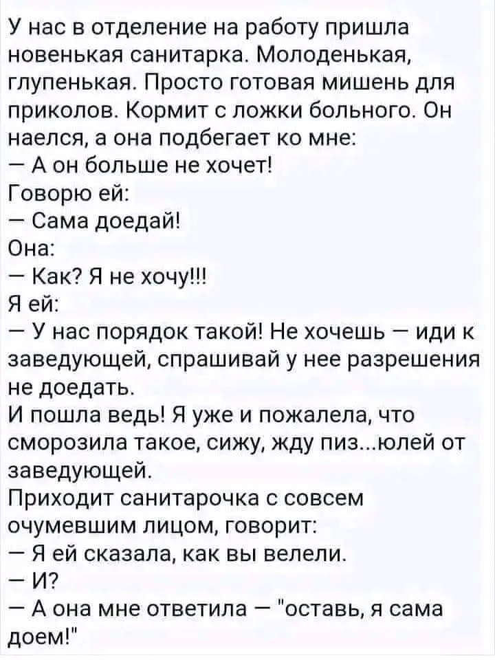 🤣😉👍 #1