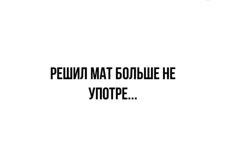 Так себе решение 😉 #1