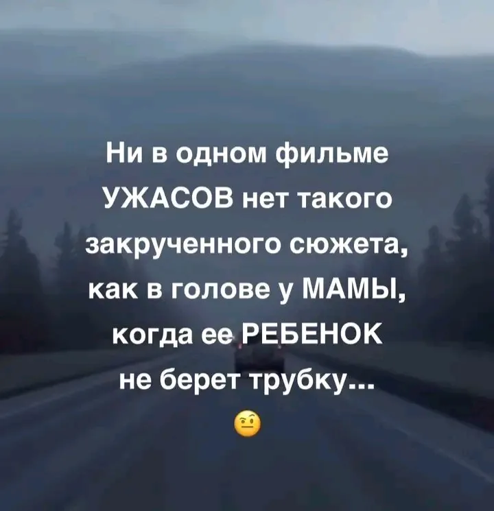 Верно на все 💯 #1