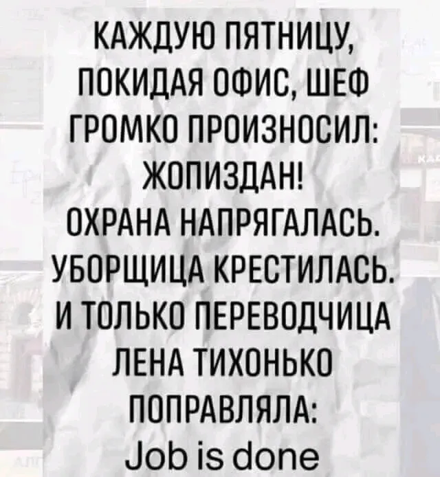Какое совпадение 🤣Пятница! 🤣 #1