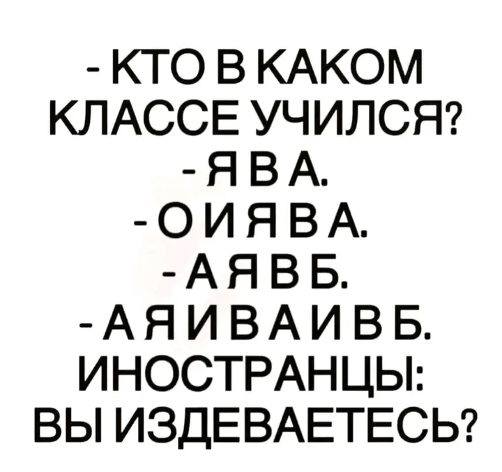 Специально для иностранцев😉👍 #1