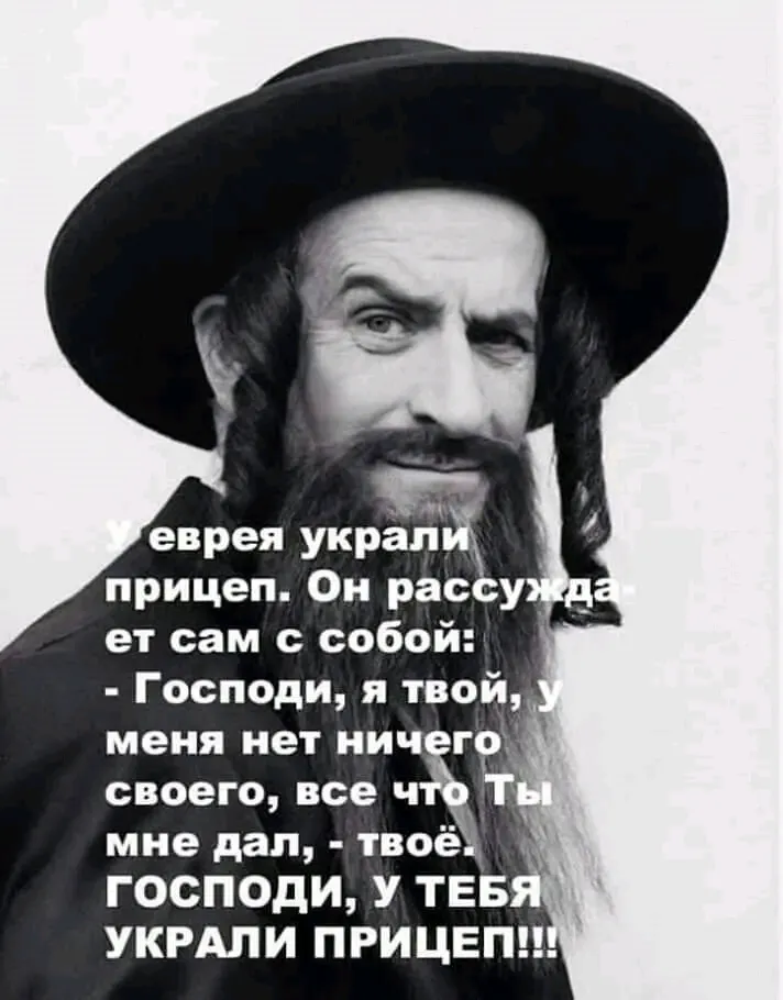 Из копилки старых анекдотов...))) #2