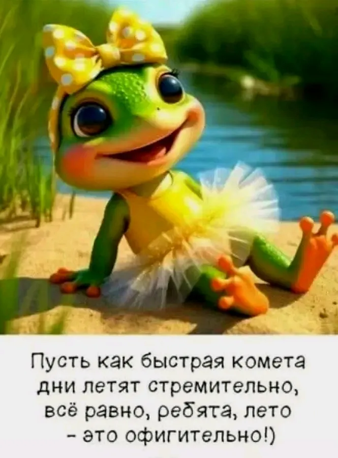 Среда😉👍 #1
