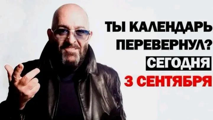 Кто-то уже календарь перевернул 🐸 #2