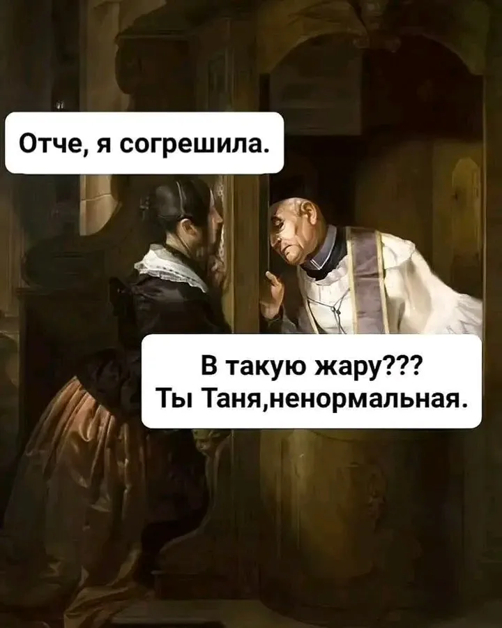 Ненормальная Таня😉 #1