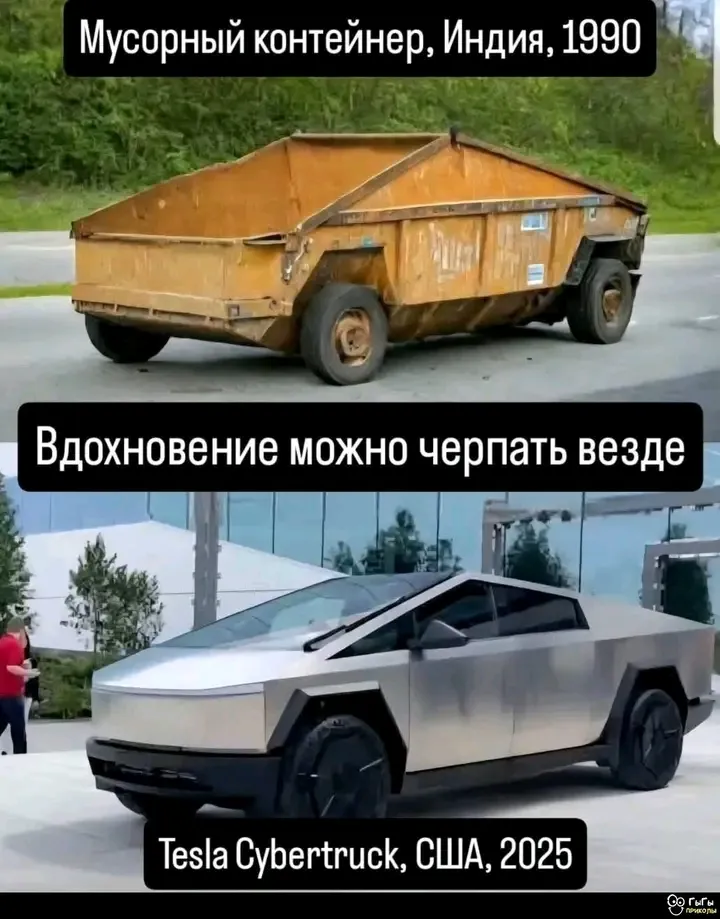 Ничего себе вдохновение))) 
