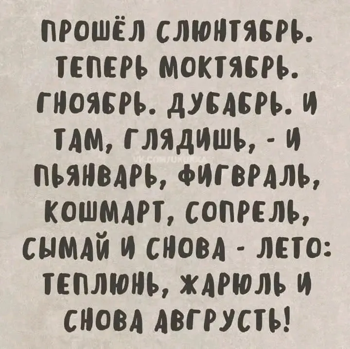 Вот👆😉👍 #1