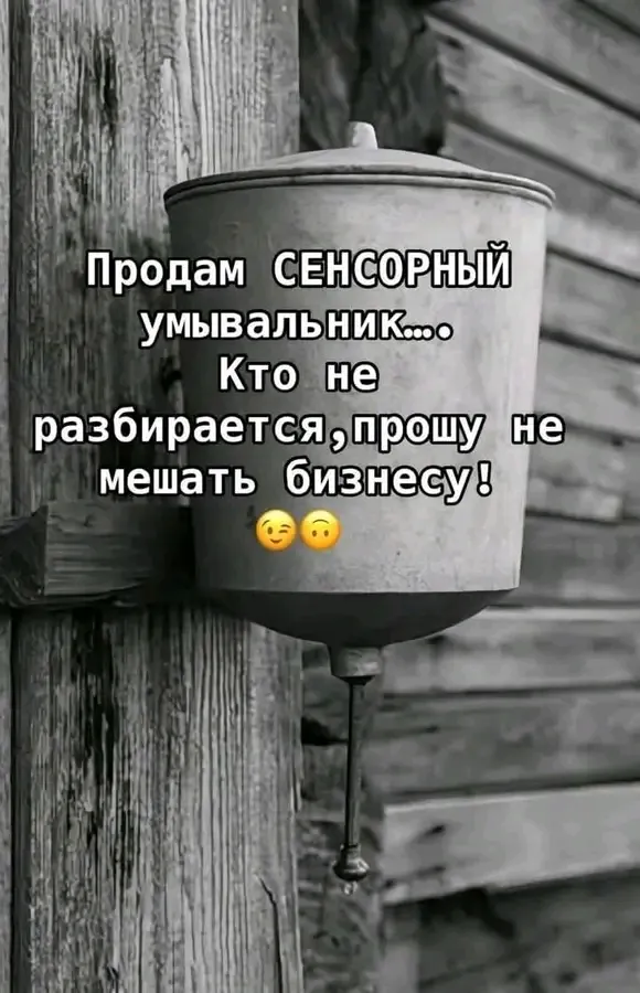 Подробности по телефону🤣 #1