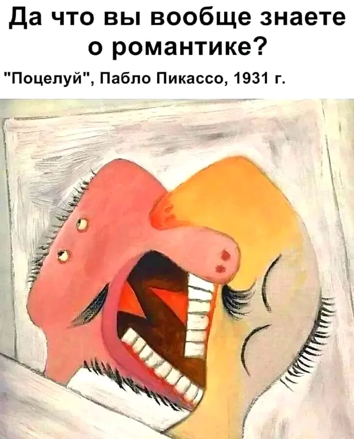 Романтика👀👀👀 #2