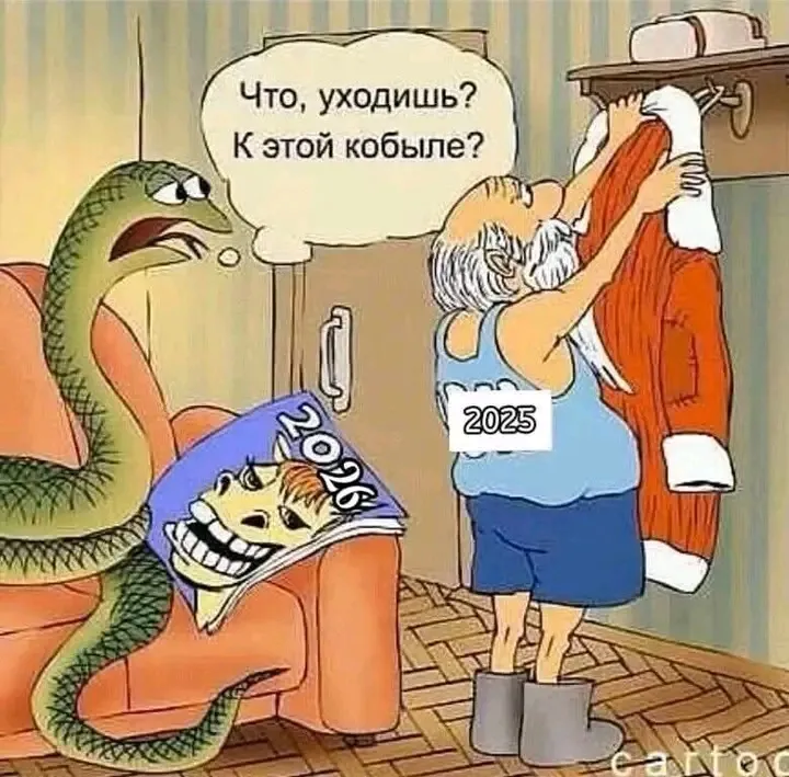 😉🤣👍 #1
