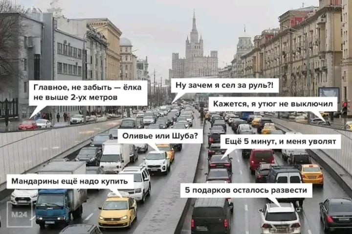 Предновогодняя суета 😉👍 #1
