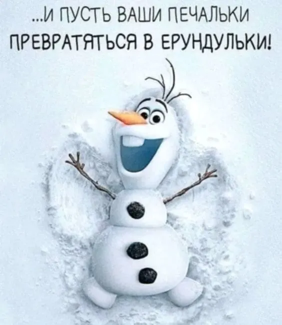 С Добрым Утром🌞 #1