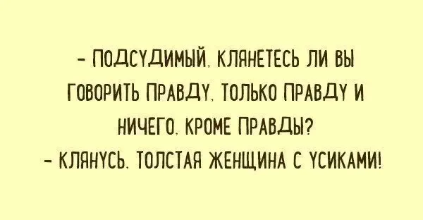 Шутка Минутка😉👍 #1