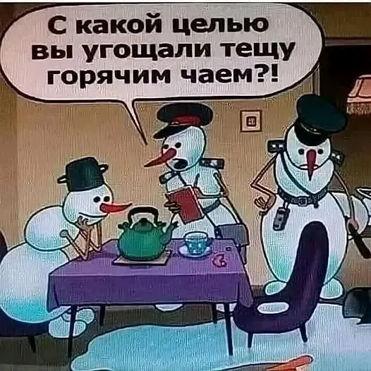 🤣👍 #1