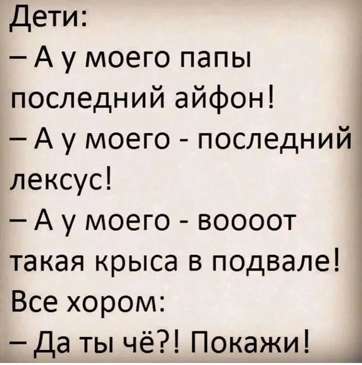 😉 🐁👍 #1
