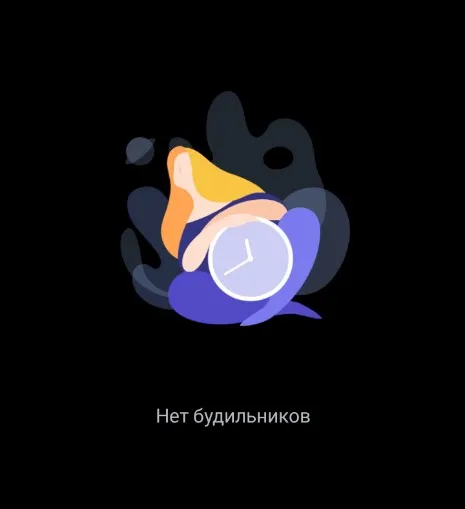 Выходной  #2