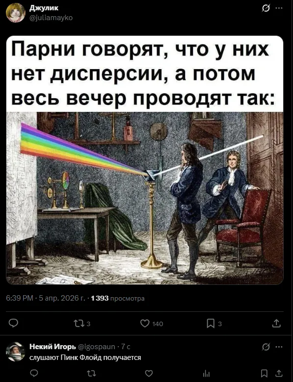 Не вижу никаких проблем #1