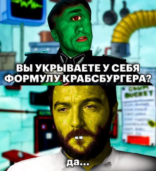 Но ты его не получишь #1