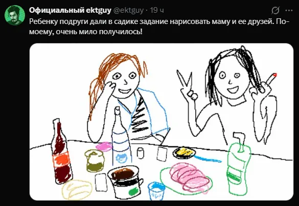 Гы #1
