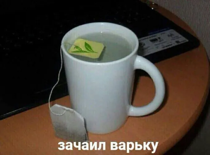 Чётза ! #1