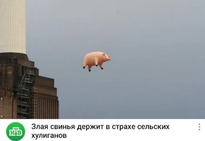 Будьте осторожны ! #1