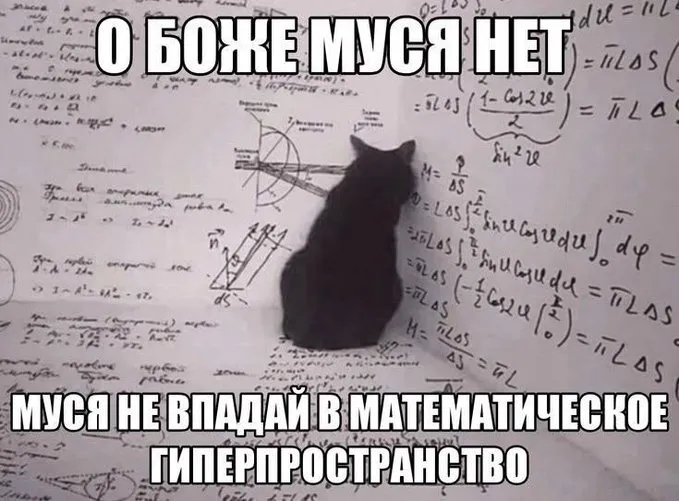 Мы живём в матрице #1