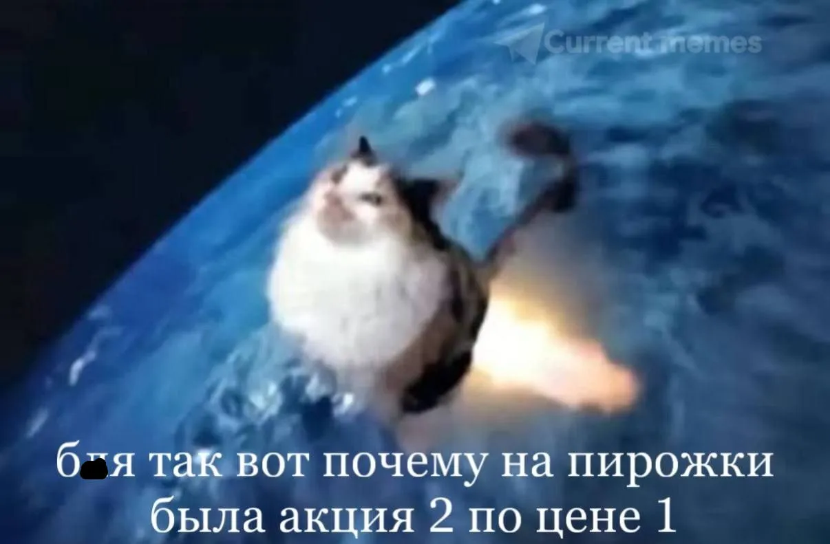 По акции всегда вкуснее #1