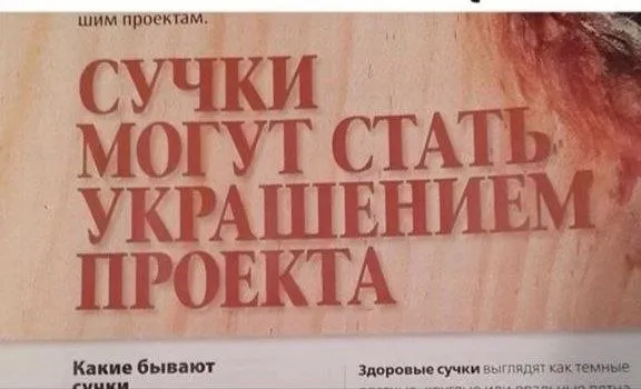 Без понятия о чём речь #1