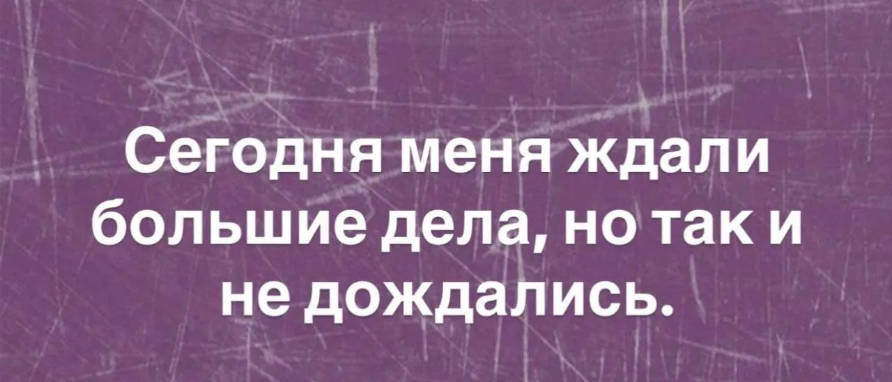 О, это я на выходных ) #1