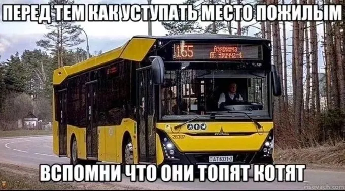 Вот да #1