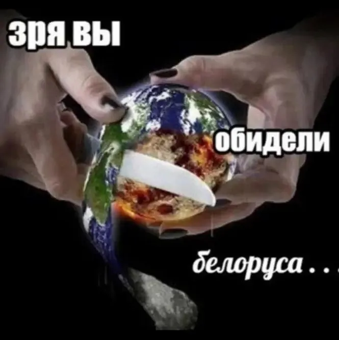 Балин, что мы наделали !? #2