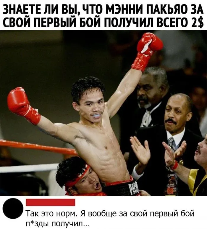 Бывает #1